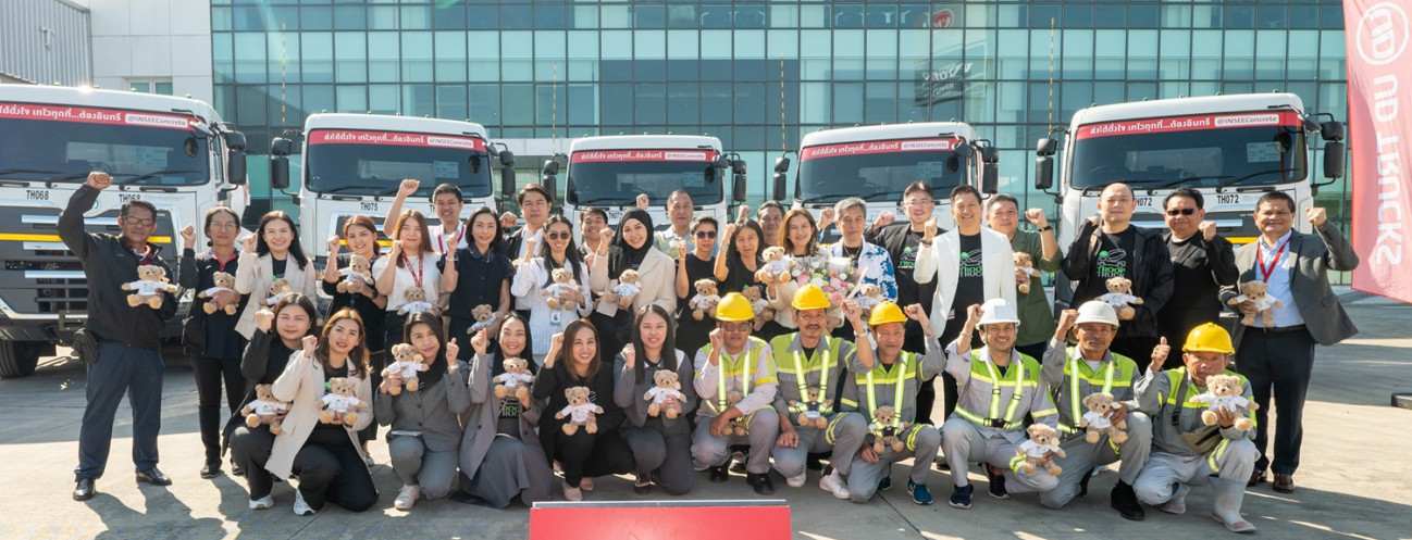 โฮลิสติกส์ โซลูชั่น